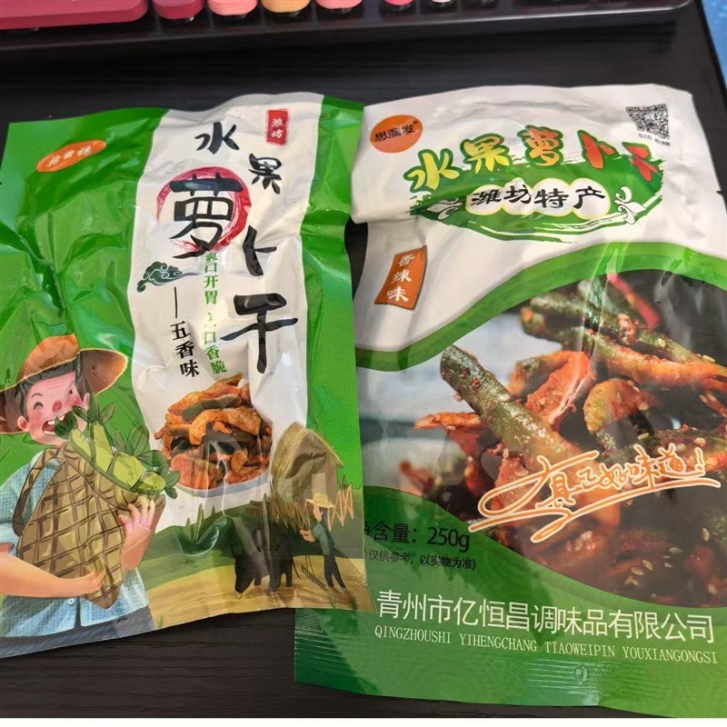图3