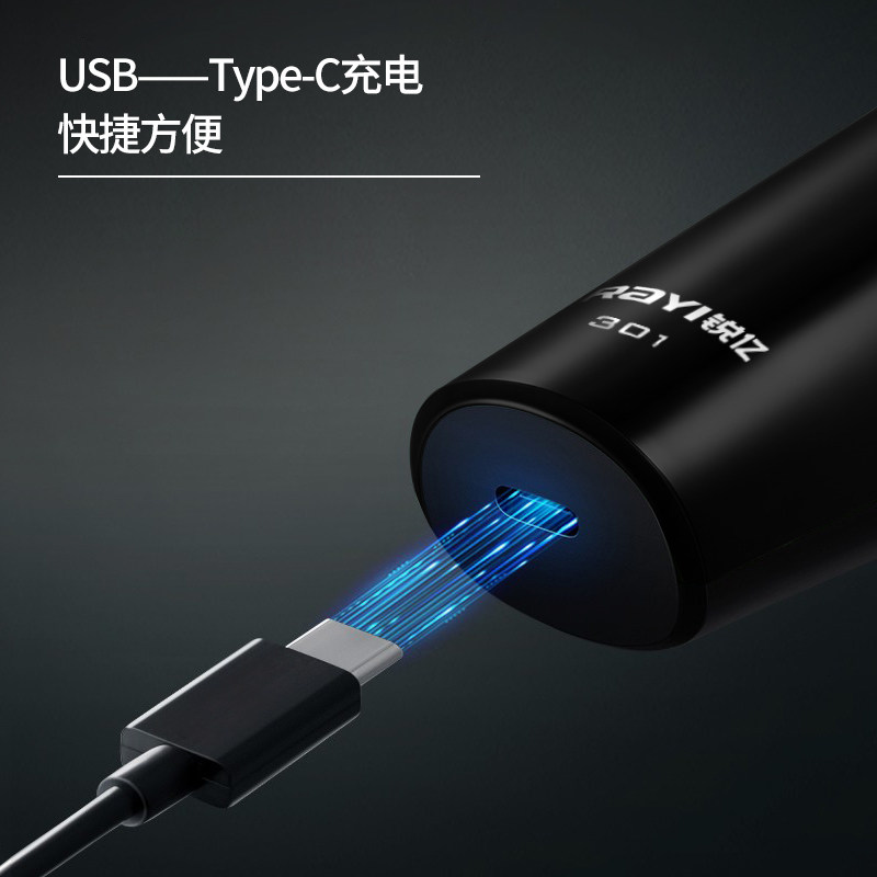 sid超人 超人知更鸟剃须刀