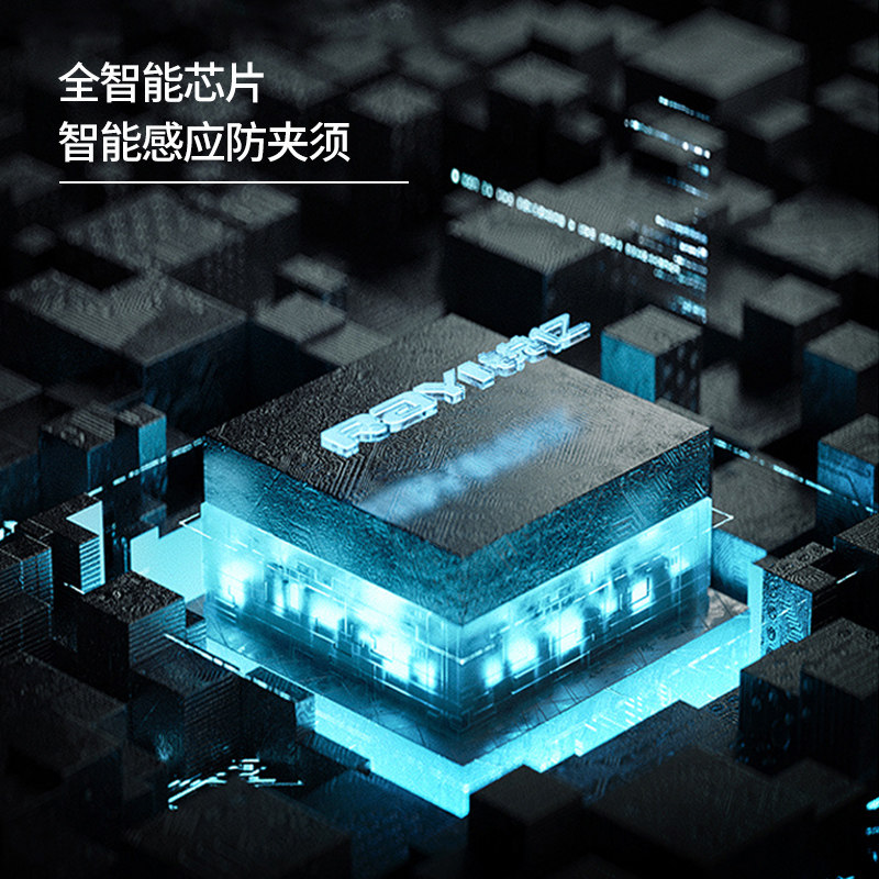 sid超人 超人知更鸟剃须刀