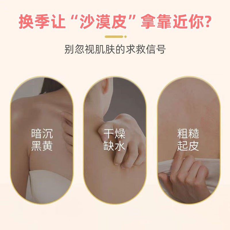 郁美净浴后乳液秋冬季润肤乳滋润保湿鲜奶霜成人润肤露身体乳550g,淘宝优惠券,粉丝福利购,淘宝优惠卷