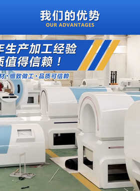 养生设备特斯拉光波仪细胞修复系统疼痛热灸经络疏通理疗仪可定制
