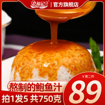 Food Foe Abalone Fish Juice fish Cucumber Buddha Jump Wall Heating Ready-to-use Seasoning Bag Commercial red Sauce 750 gr Bagged