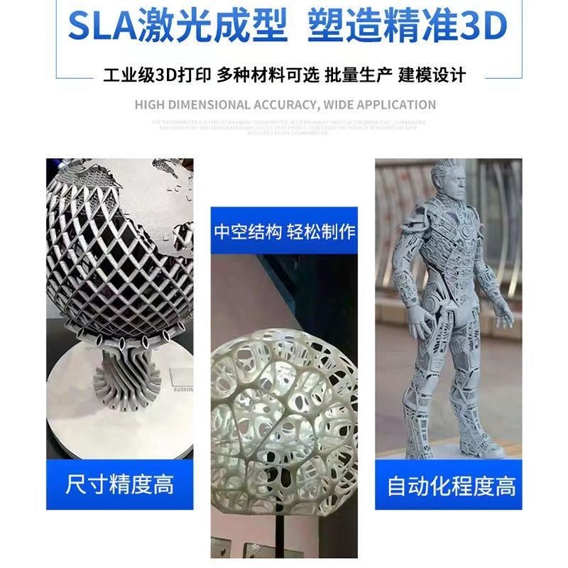 3d打印服务模型定制建模扫描金属3d高精度尼龙树脂复膜喷漆上色 - 图1