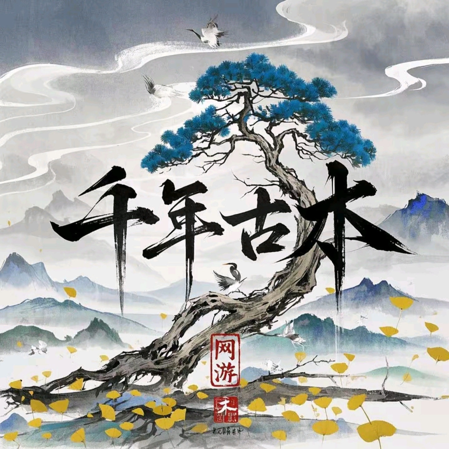 梦幻西游答题器暗区突围代练护航陪玩代打科恩币段位信誉分代肝手册等级物资便宜