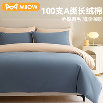 Light extravagant 100 pure cotton quilt cover single piece winter thickened all-cotton mill wool 1 5 m quilts by single cover 150x200