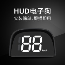 Vehicle speed measuring early warning wagon track record hud car live speed display gps Beidou speed test petrol station reminder
