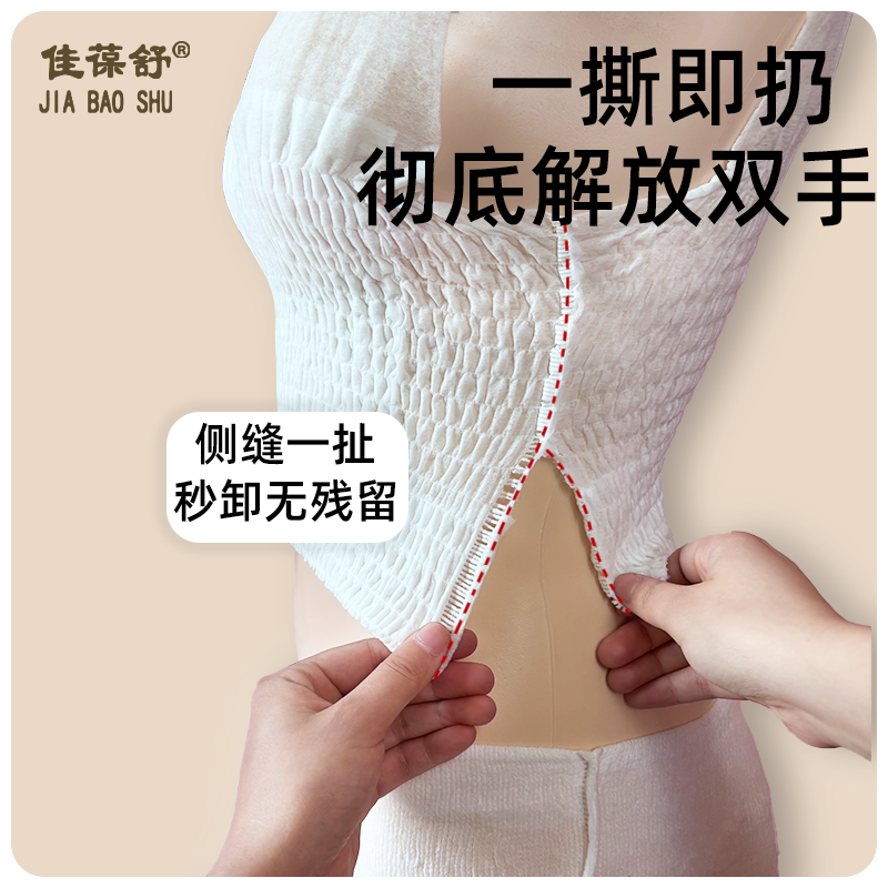 爱丽舒防溢乳垫哺乳期超薄透气孕妇产后一次性隔奶垫乳贴防漏橡筋,淘宝优惠券,粉丝福利购,淘宝优惠卷