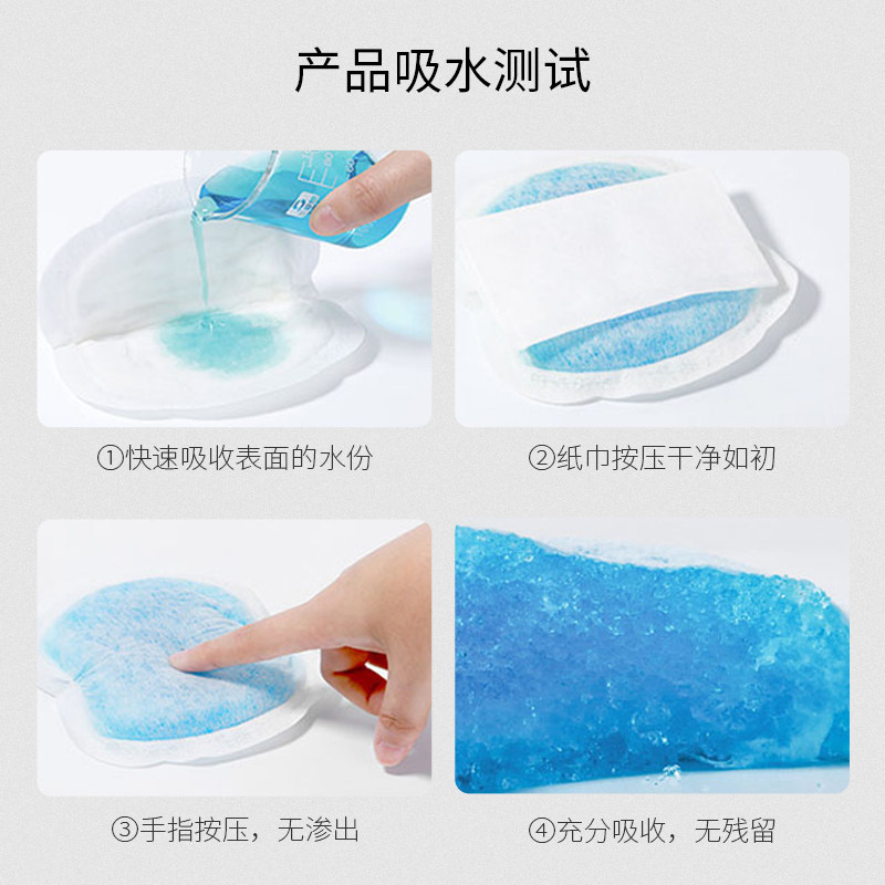 爱丽舒产妇一次性哺乳期防溢乳垫 爱丽舒防溢乳垫