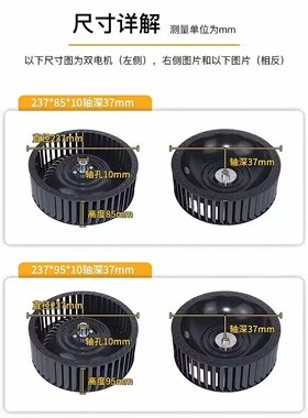 适配新飞欧派志高爱妻抽油烟机风轮集成灶风扇大风力叶轮静音配件