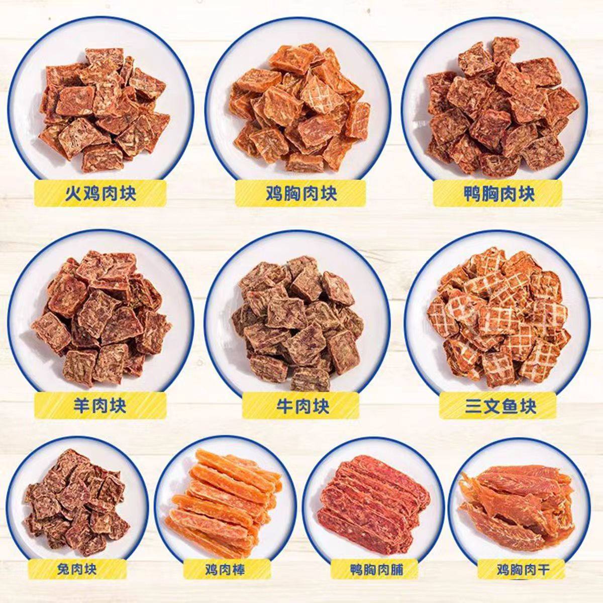 约翰农场狗狗零食100g小型犬磨牙棒成犬幼犬通用训狗奖励零食礼包,淘宝优惠券,粉丝福利购,淘宝优惠卷