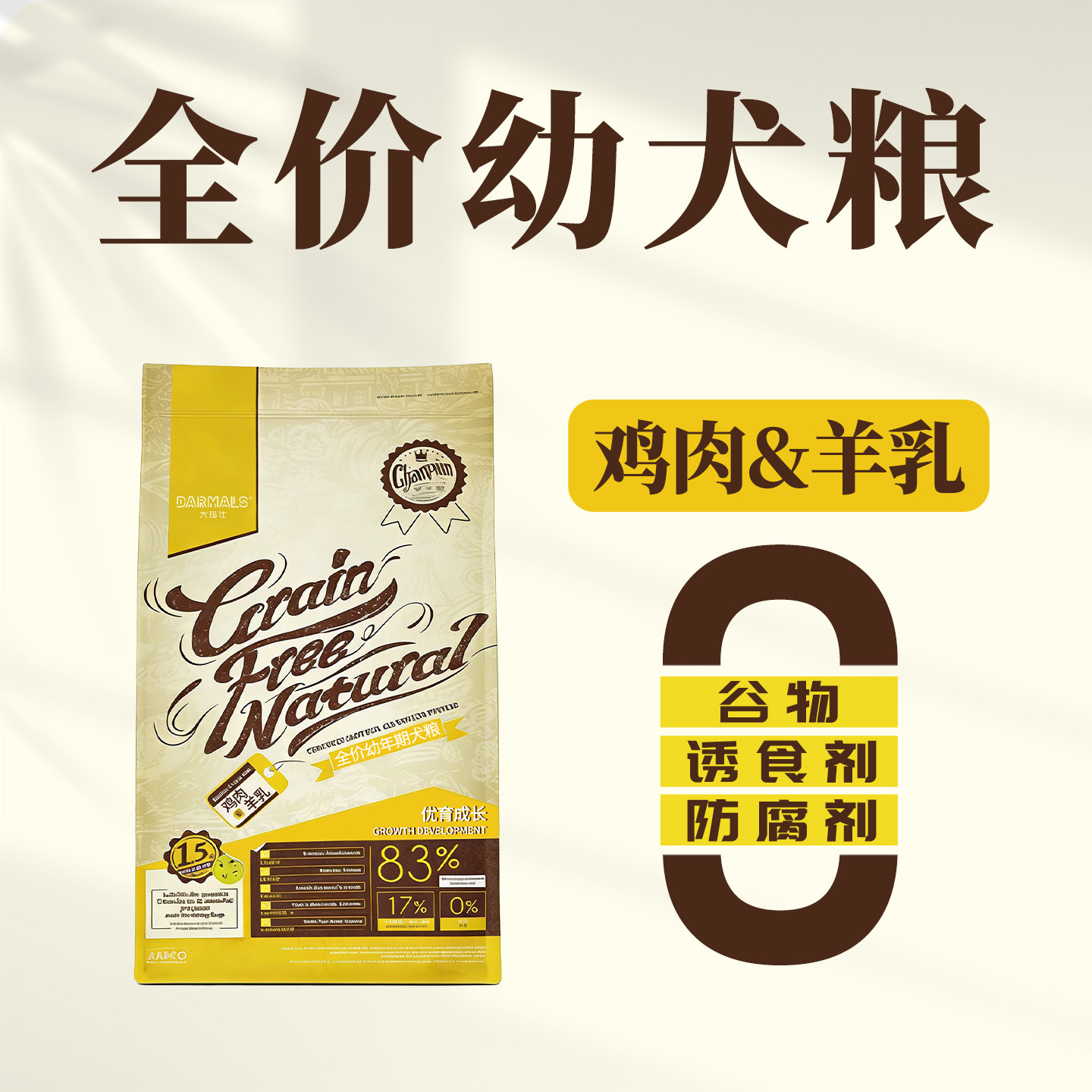 图 2