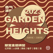 There are the Gummy Garden Heights Limited Theme Collared and Shallow Roasted American Handmade Coffee Beans