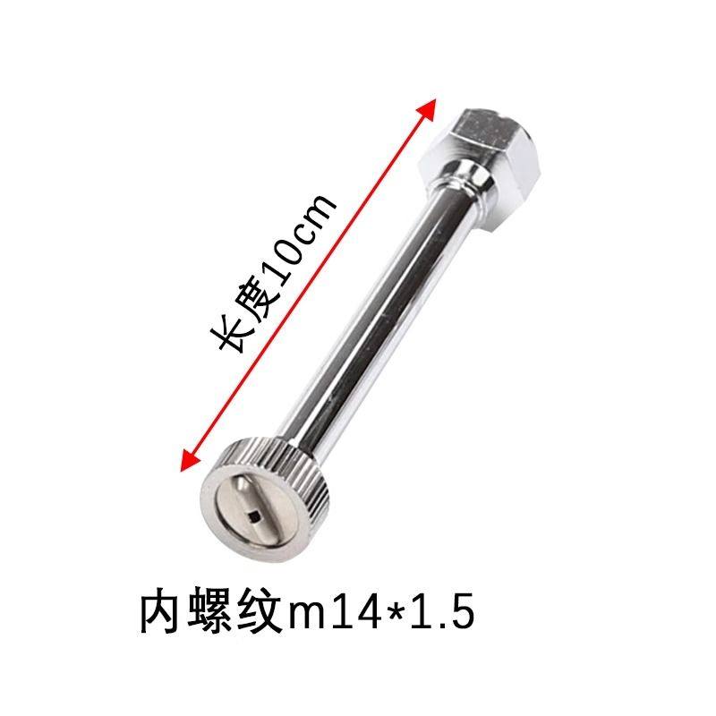 果树涂白专用喷头电动手动喷雾器树干木大孔不堵不锈钢涂白剂喷头,淘宝优惠券,粉丝福利购,淘宝优惠卷