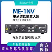 Great River ME-1NV Great River single channel microphone amplifier brand new