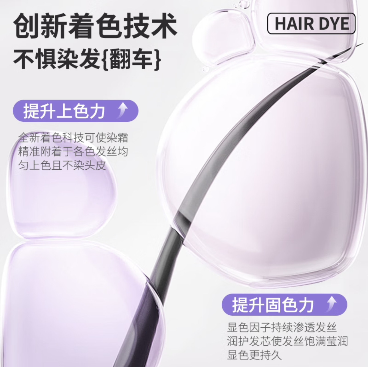 KST植物染发膏天然无刺激男女家用遮盖白发茶木色双支沙龙染发剂,淘宝优惠券,粉丝福利购,淘宝优惠卷