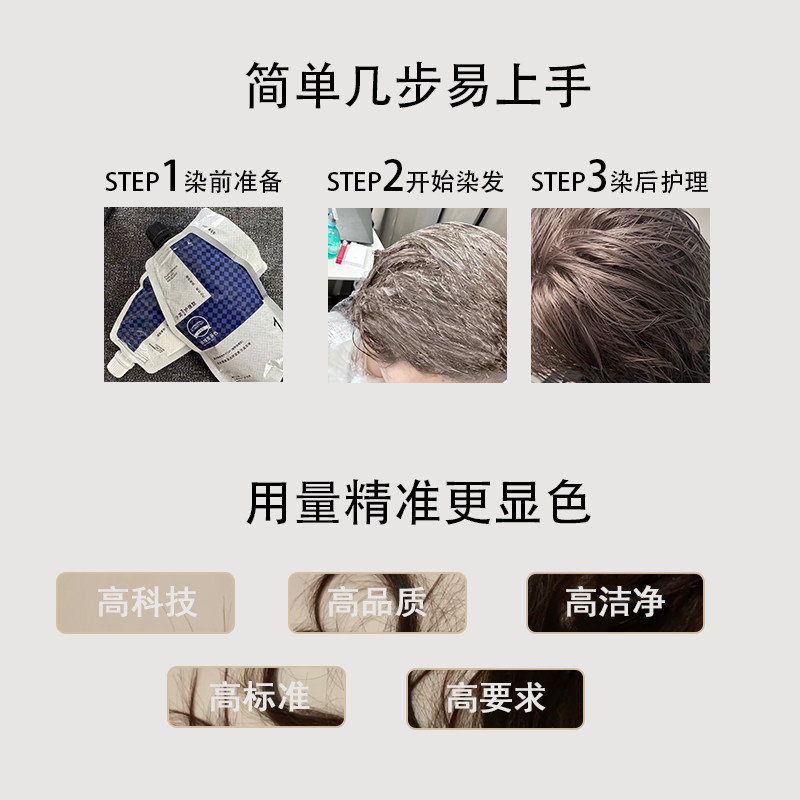 KST植物染发膏天然无刺激男女家用遮盖白发茶木色双支沙龙染发剂,淘宝优惠券,粉丝福利购,淘宝优惠卷