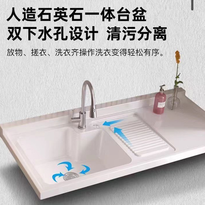 太空铝阳台洗衣机柜组合滚筒洗衣槽池台带搓板一体洗衣机柜伴侣,淘宝优惠券,粉丝福利购,淘宝优惠卷