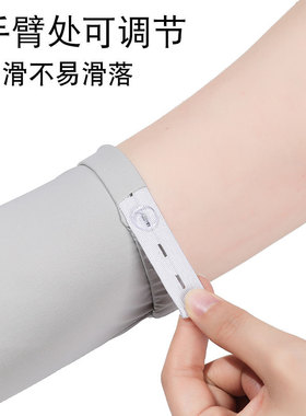 女士防晒袖套3C01冰丝防紫外