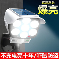 Solar lamp with surveillance photographic lens sky black Auto j bright outdoor lighting home street lamp super-bright induction courtyard
