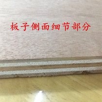 Upscale flame retardant plate anti-fire m fire resistant plate plywood multilayer plate high temperature resistant A level wood extravaganza