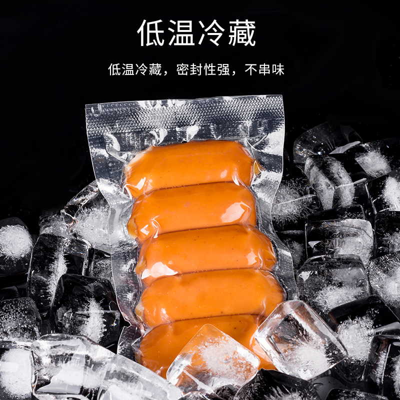 纹路真空袋食品袋阿胶糕抽真空塑封袋封口机压缩家用保鲜袋子 - 图1