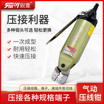 Sharp One HS-30 Gas Cut Pneumatic Three Teeth Press Wire Clamp Wire Clamp Cold Press Wire Two Tooth Press Terminal Pliers Nipple Pliers