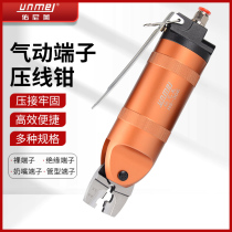 Pneumatic Press Wire Pliers Press-Up Bare Terminals Insulation Terminals Clip Wire Pliers Nipple Pliers Wire Pliers Two Teeth Cold Press Terminal Pliers