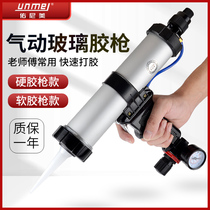 Pneumatic Glass Glue Gun Beat Glue Gun Pneumatic Glue Gun Hard Glue Soft Cementation Glue Silicone Gun Sheet Metal Beauty Slit Seal