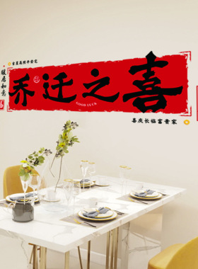 厨房防水防油贴纸6200