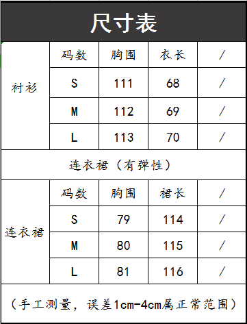 2023灯笼袖通勤红色新年复古v领背带裙A字裙中长款针织连衣裙两件-图3