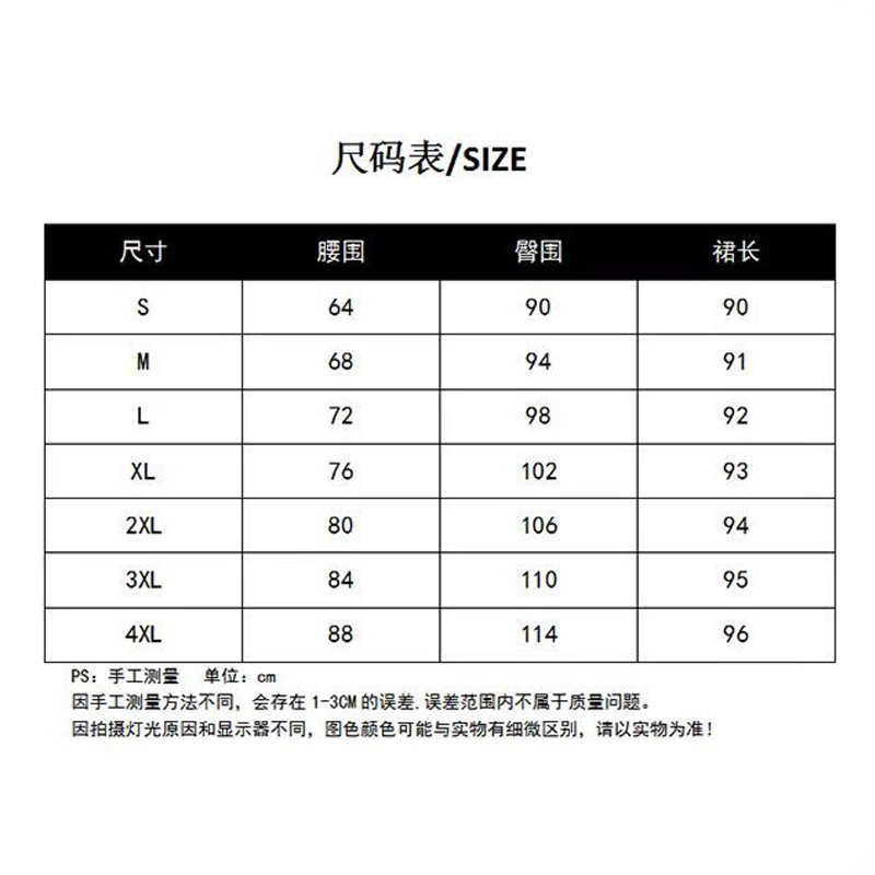 高腰粉色牛仔裙女半身裙2024年夏季新款显瘦百搭小个子中长a字裙