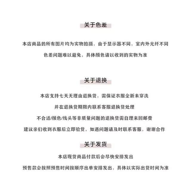 2024 new autumn sweet and comfortable skirt