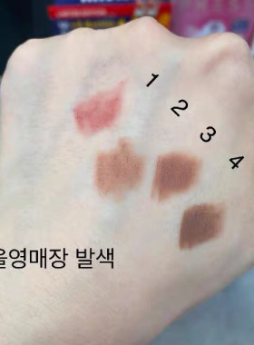 予韩国clio珂莱欧唇线笔