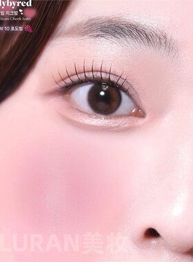 予韩国Lilybyred爱心腮