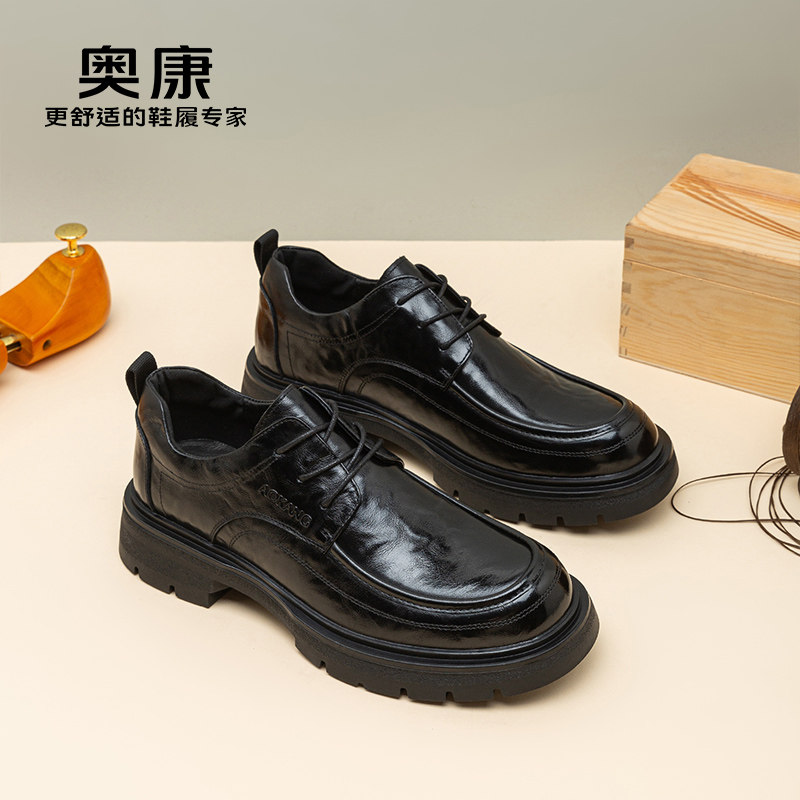 Aokang genuine leather shoes for men, you will pay ten for every fake one