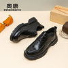 Aokang genuine leather shoes for men, you will pay ten for every fake one