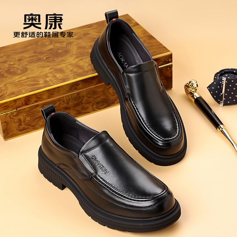 奥康冬季皮鞋男款2025新款真皮商务正装中年休闲棉鞋新郎鞋爸爸鞋,淘宝优惠券,粉丝福利购,淘宝优惠卷