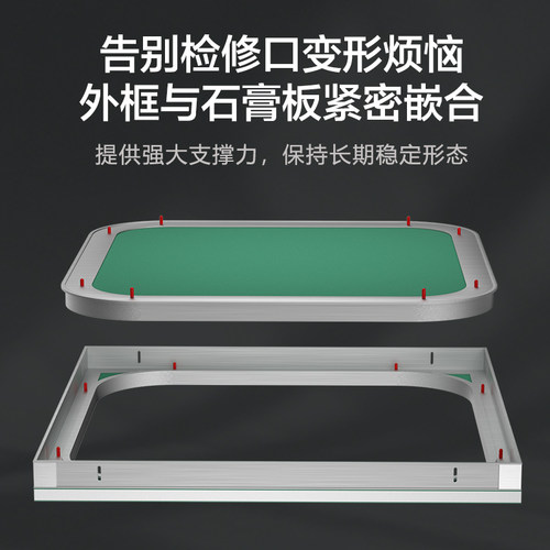 石膏板隐形检修口装饰盖空调吊顶天花暗式盖板成品隐藏孔检查口 - 图1
