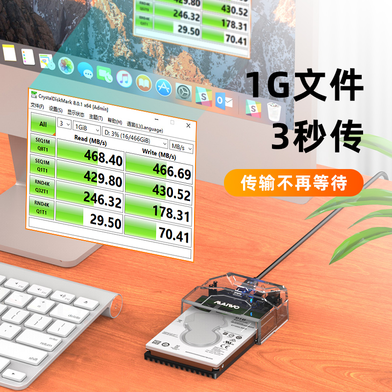 麦沃移动硬盘盒2.5英寸sata串口通用固态外置usb3.0读写外接K108S - 图1