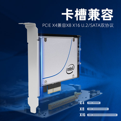 麦沃转接卡PCIE X4转U.2/SATA双协议固态硬盘盒转接板KT048 - 图3