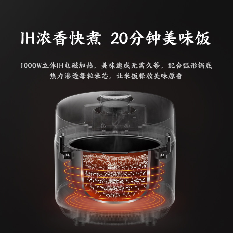 日本东芝家用小型ih电智能3l压力锅 东芝新鱼电压力锅