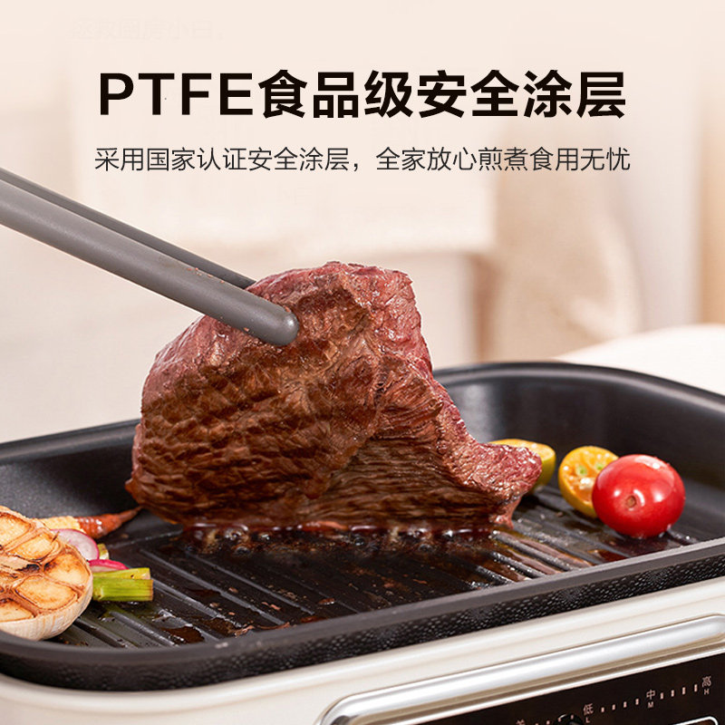 日本东芝多功能电烧烤肉锅炉网红锅 东芝新鱼多功能料理锅