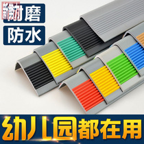 Stairs anti-slip floor sticker strip ground self-adhesive slip patch Kindergarten dining desk D-order anti-slip anti-slip wrap edge to collect pressure