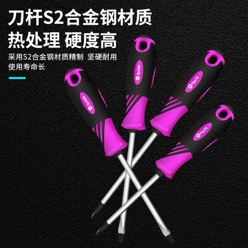 拓伏锐进口螺丝刀一字螺丝批大扭力防滑起子改锥带磁性-6.0x100mm - 图0