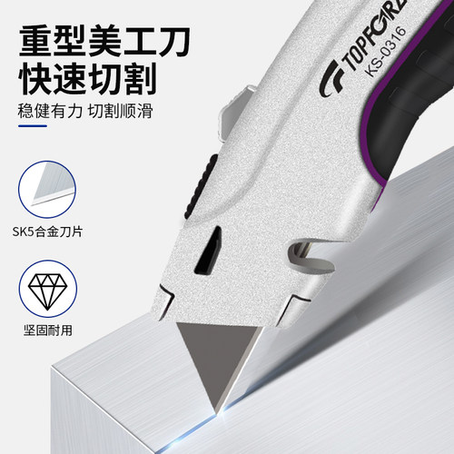 拓伏锐重型美工刀锌合金壁纸刀墙纸刀裁纸刀专业级大号4P梯形刀片 - 图2