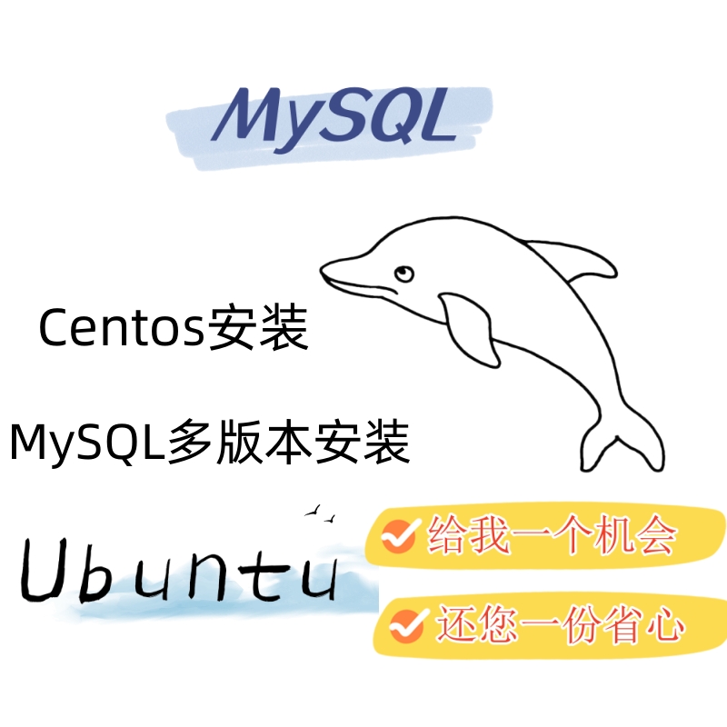 ubuntu安装centos安装win虚拟机系统远程虚拟机安装linux - 图3