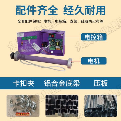 消防挡烟垂壁固定活动式电动柔性防火无机布卷帘玻璃商超工程厂家 - 图1