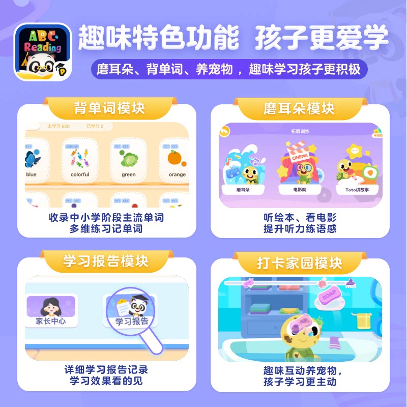 【直充秒到】ABCreading金牌会员年卡0基础英语启蒙美国原版RAZ