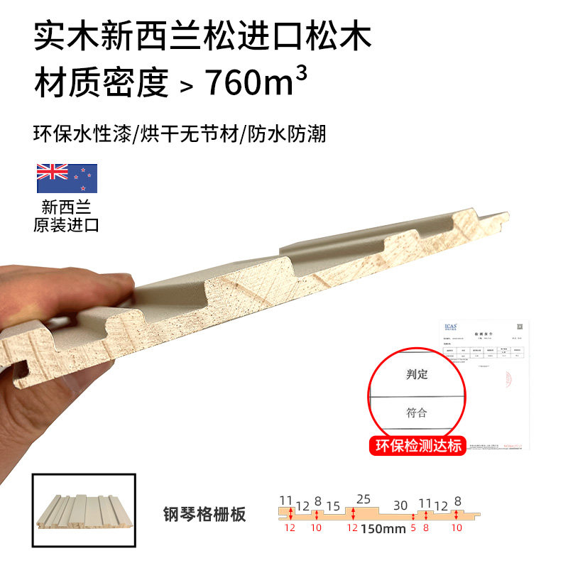 钢琴键格栅板实木波浪板背景墙面装饰板不规则内凹异形高低宽窄格,淘宝优惠券,粉丝福利购,淘宝优惠卷