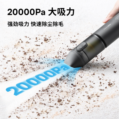 小猴无线车载吸吹两用吸尘器